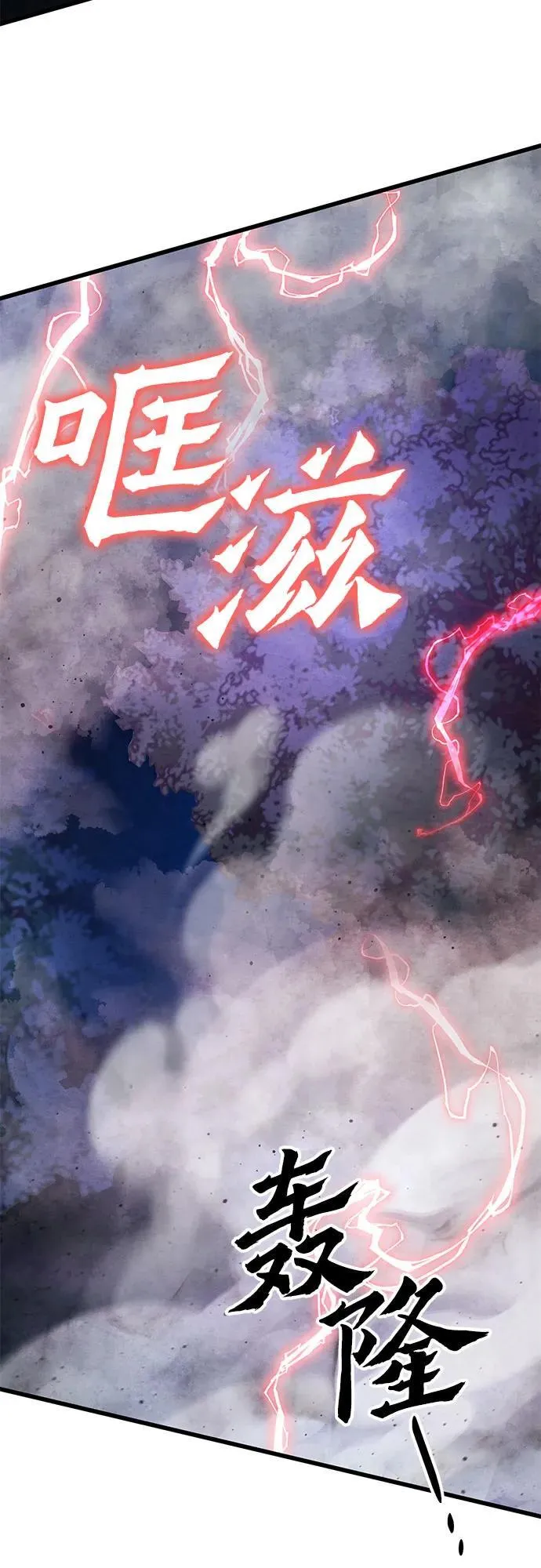 第134话79