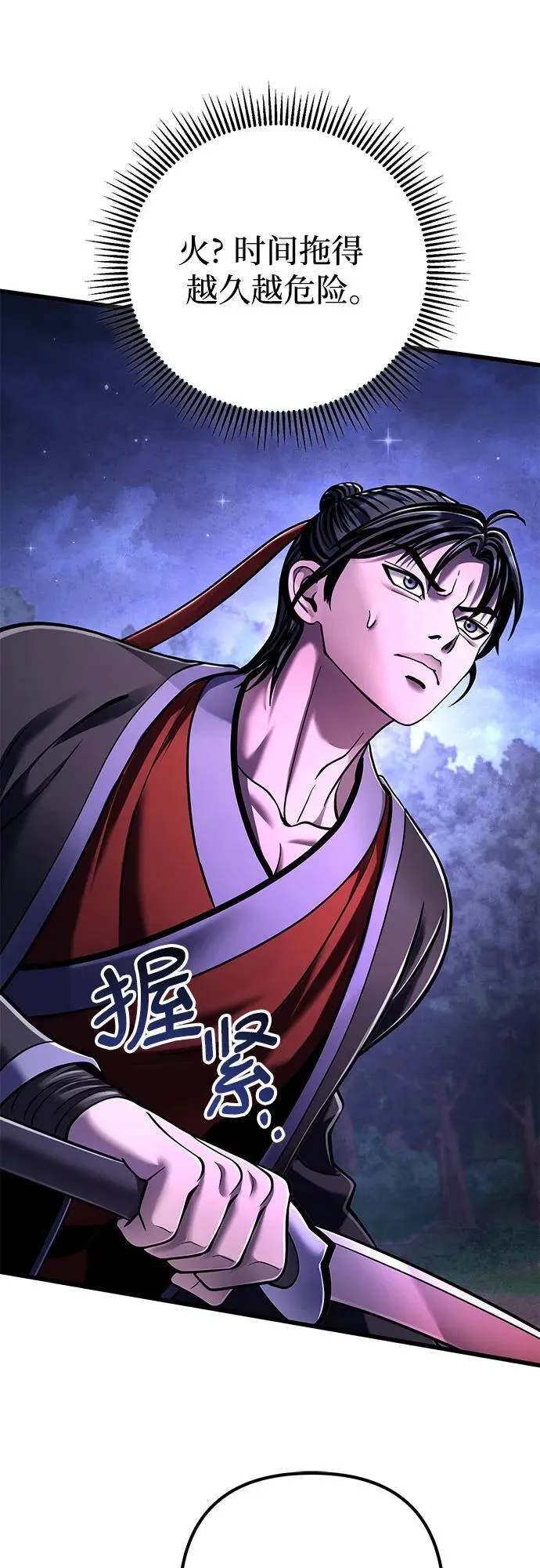 第135话16
