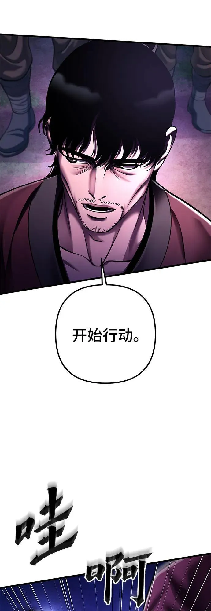 第133话11
