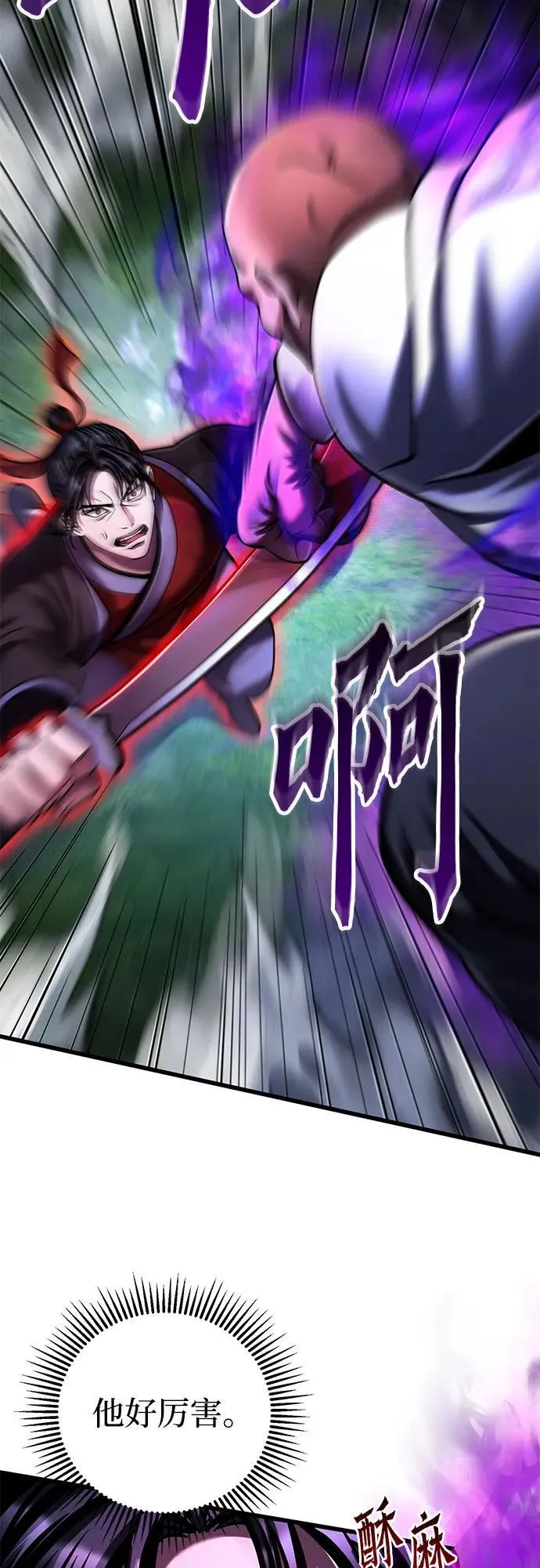 第144话4