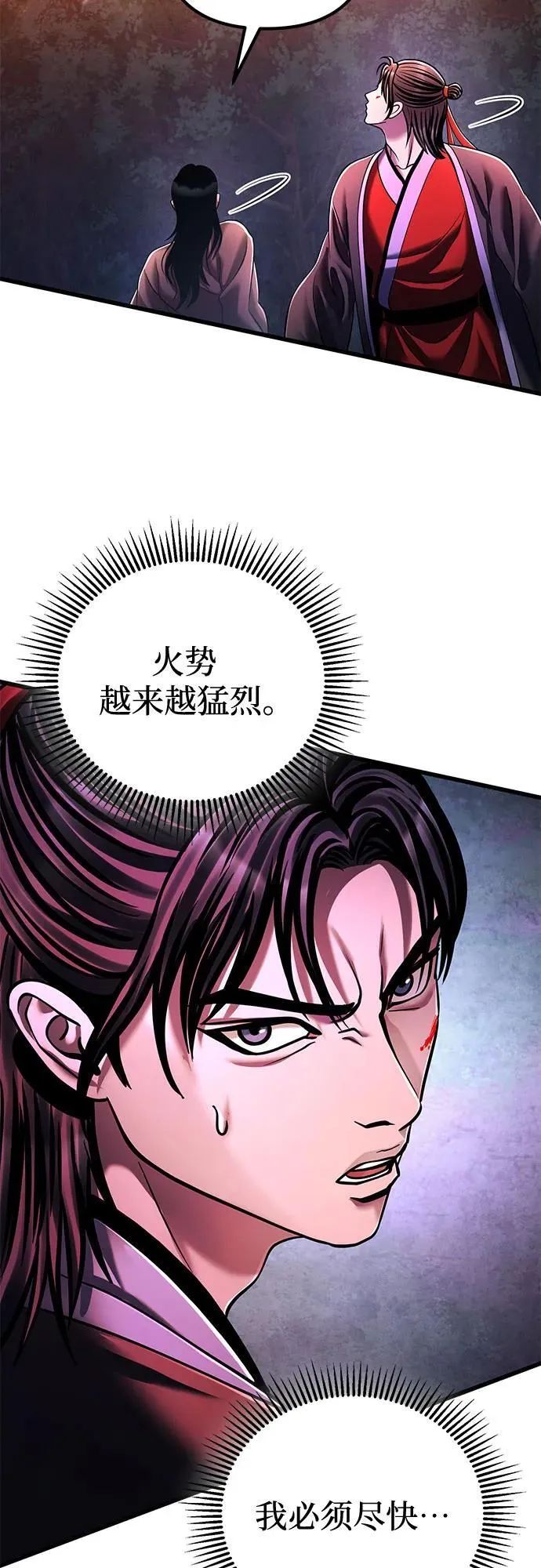 第136话43