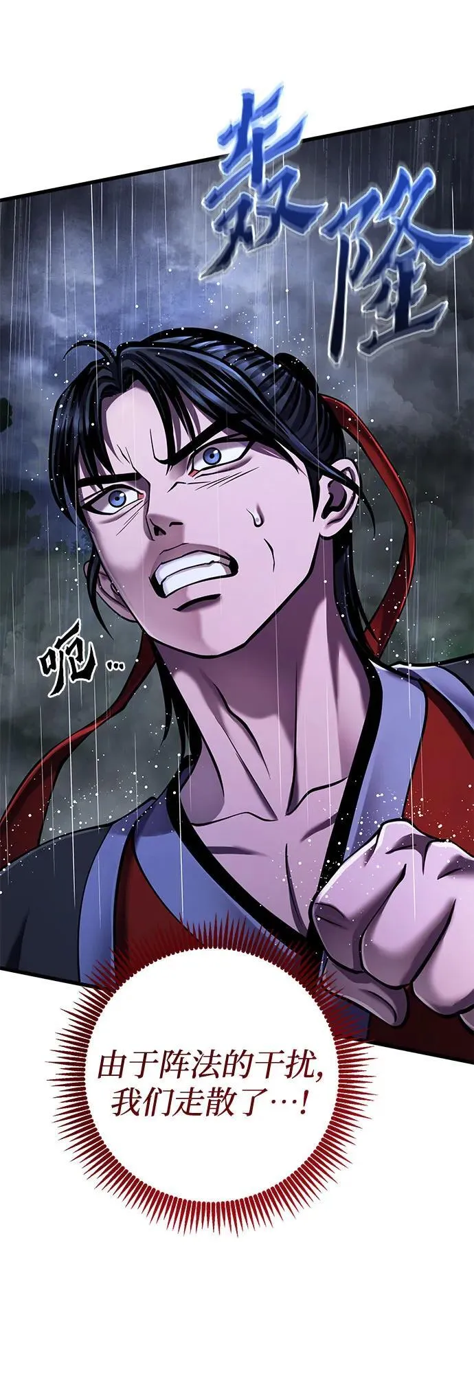 第142话82