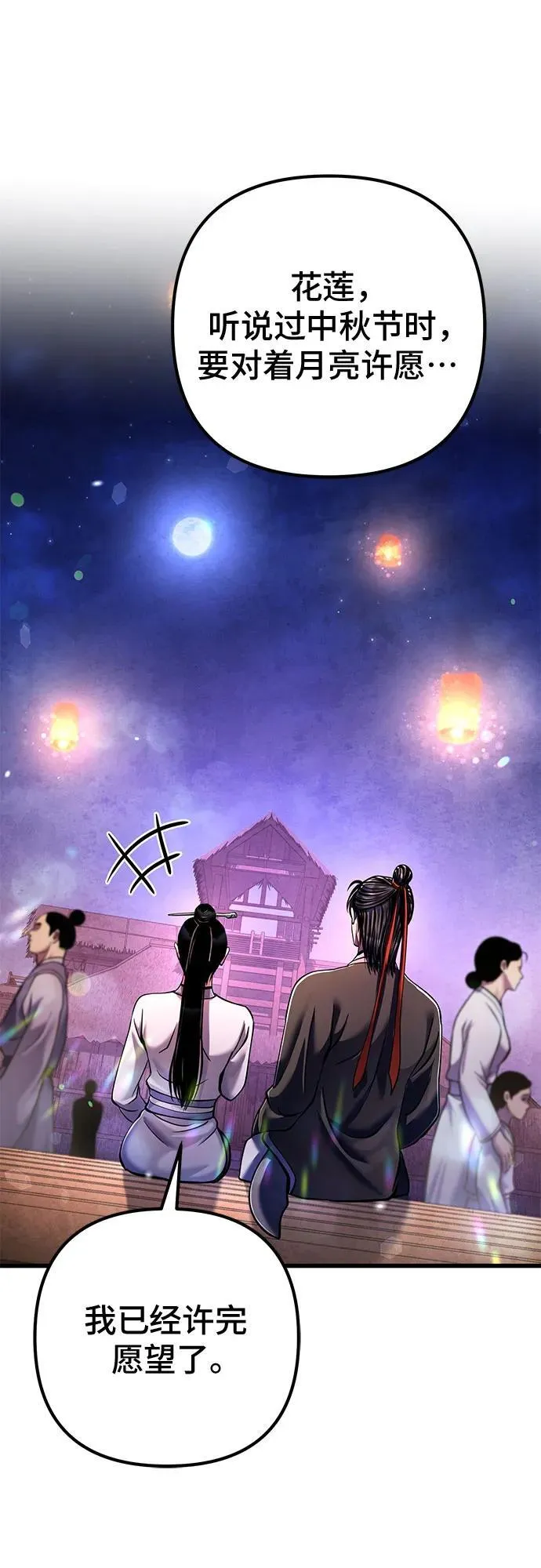 第132话52