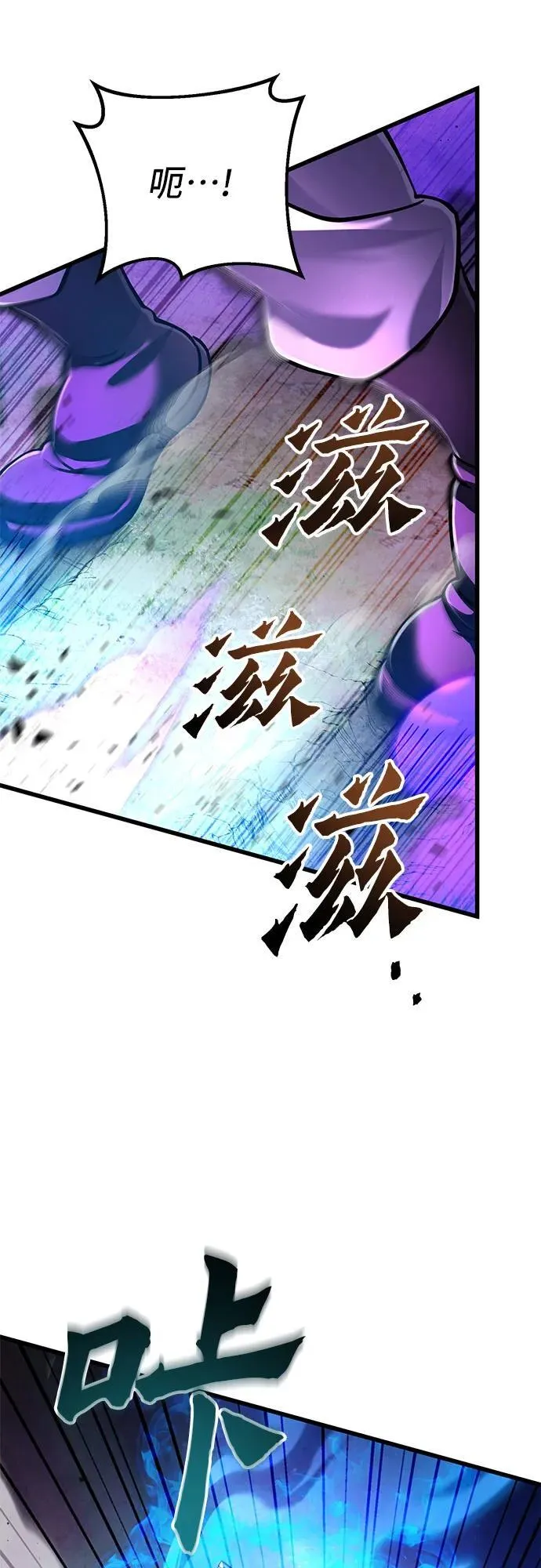 第135话70