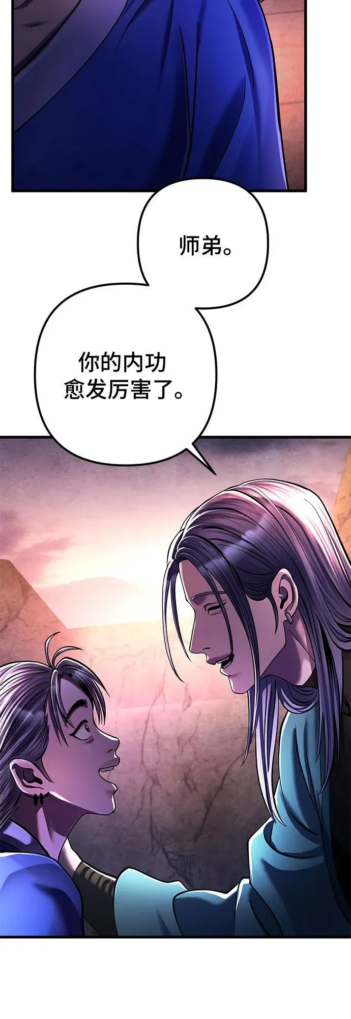第137话67