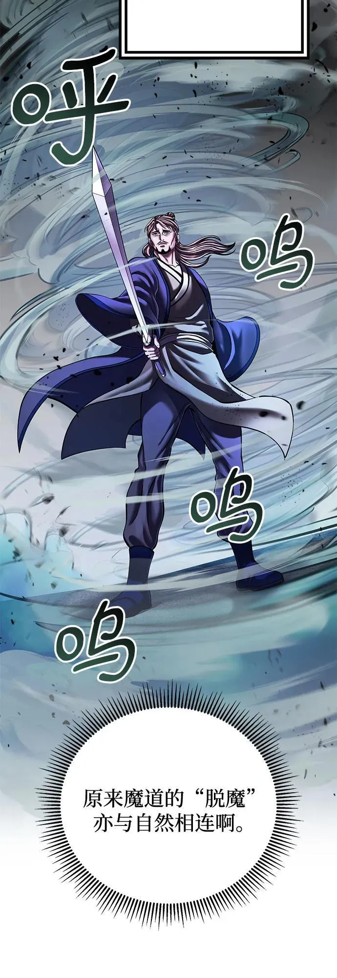 第140话14
