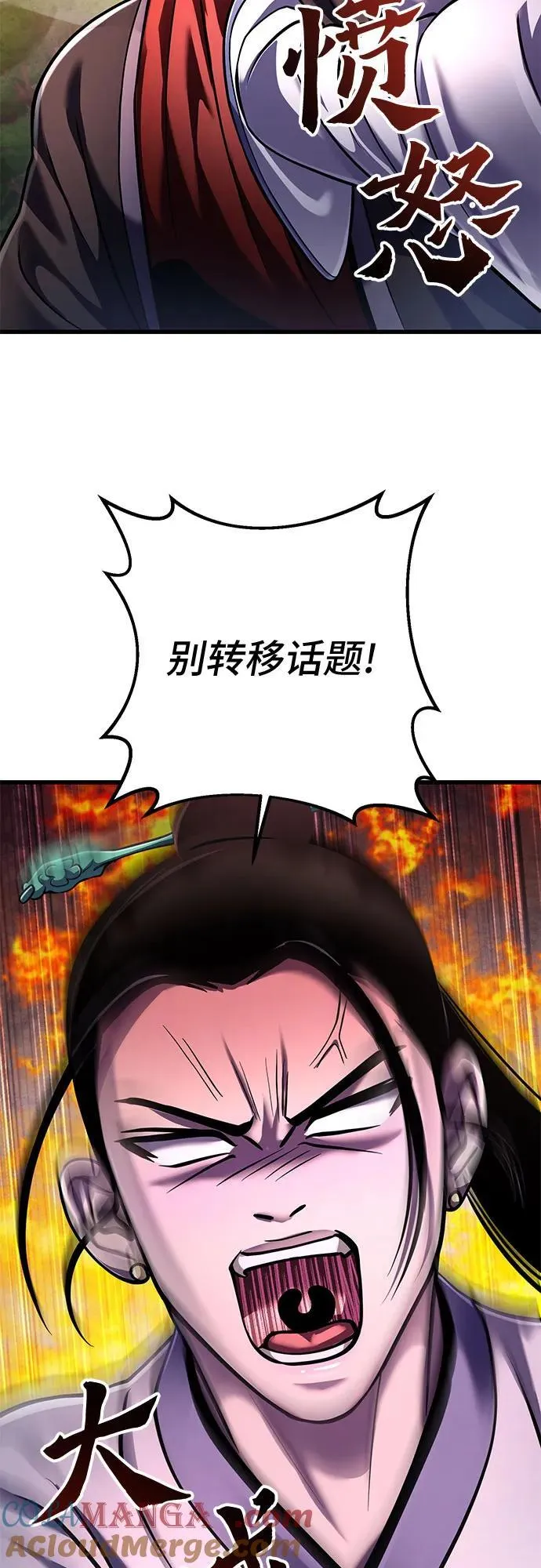 第132话48