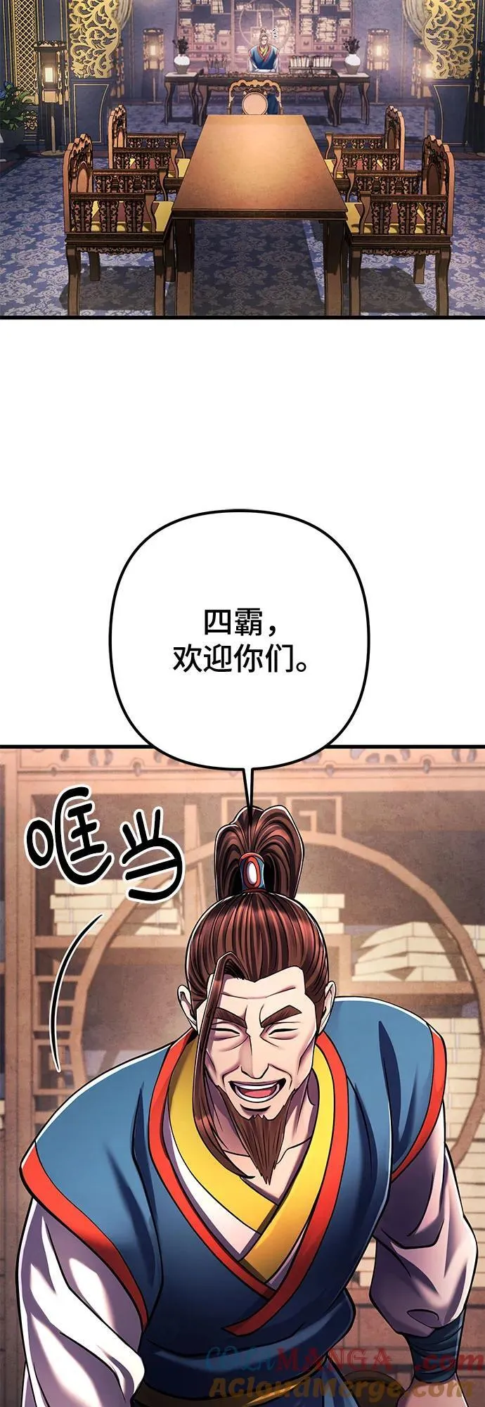 第138话42