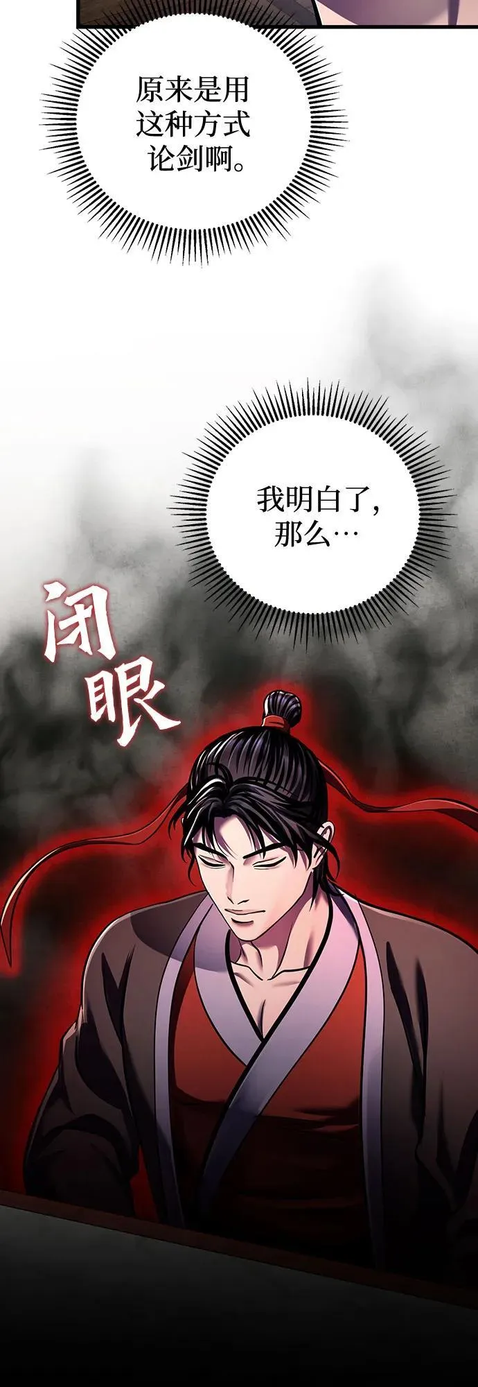 第139话23