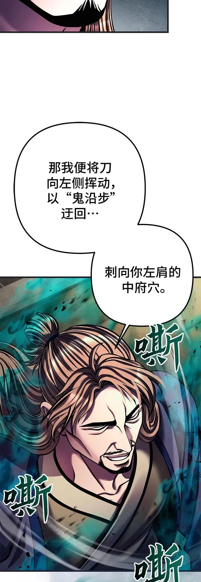 第140话22