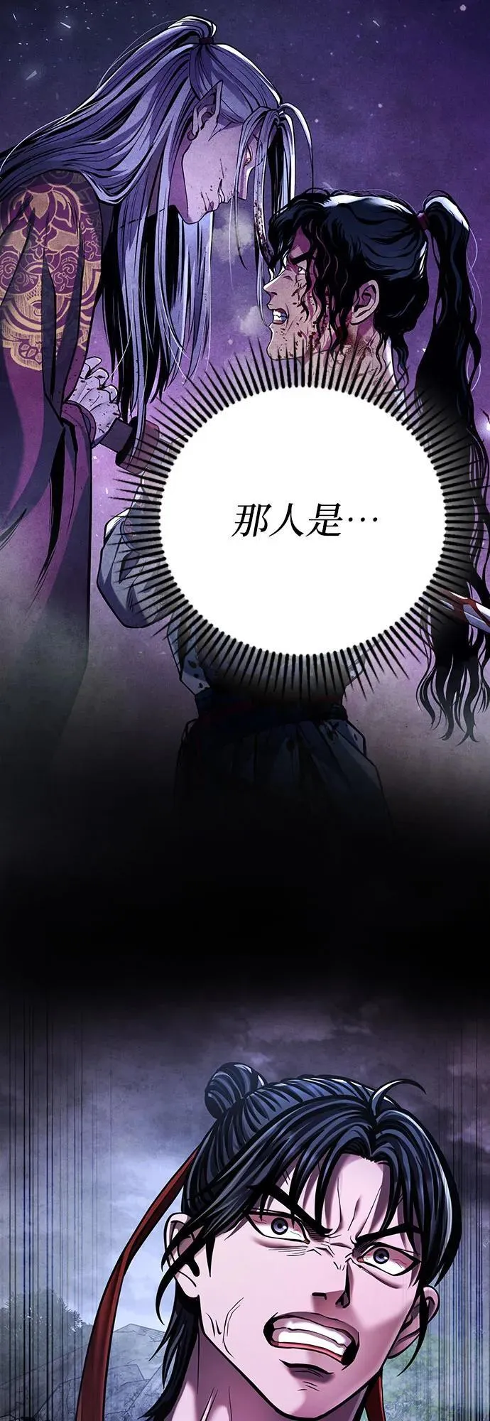 第146话82