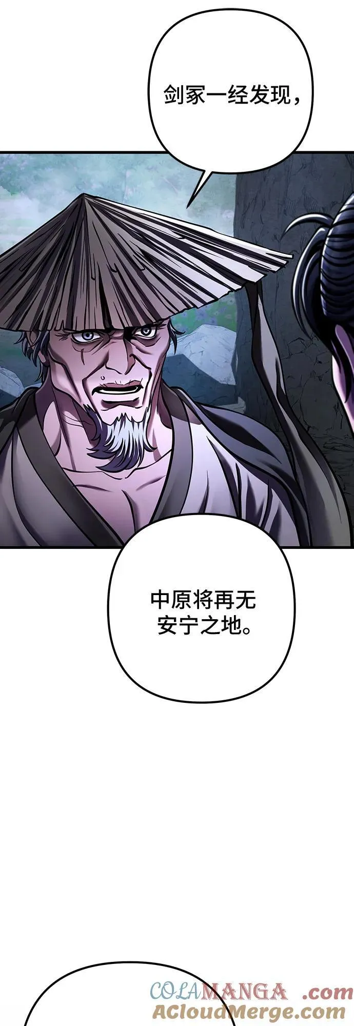 第144话63