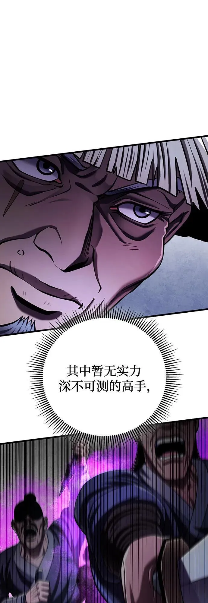第145话41