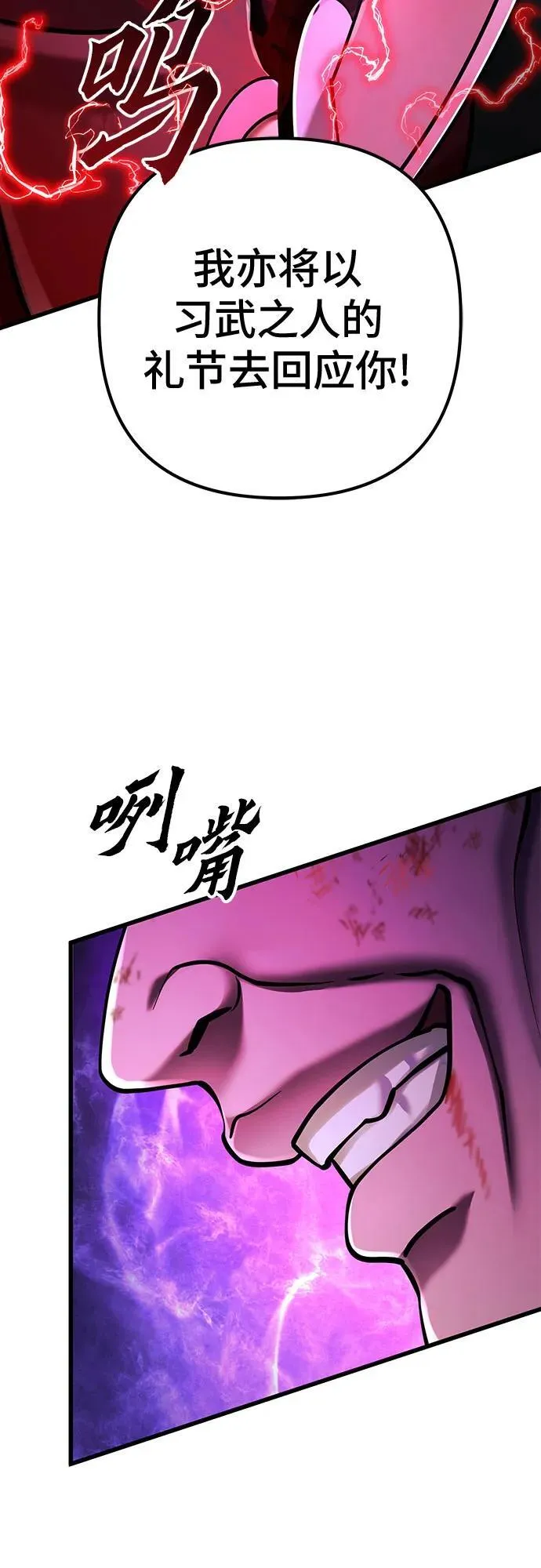 第137话2