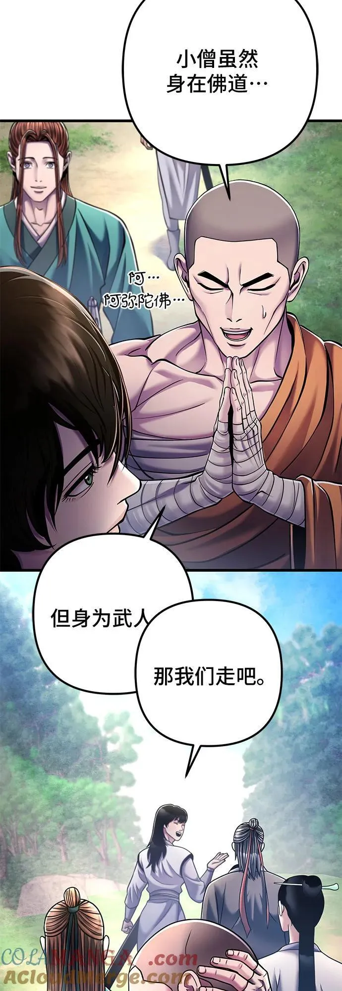 第130话6
