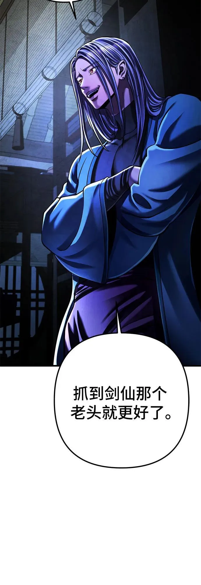 第141话70
