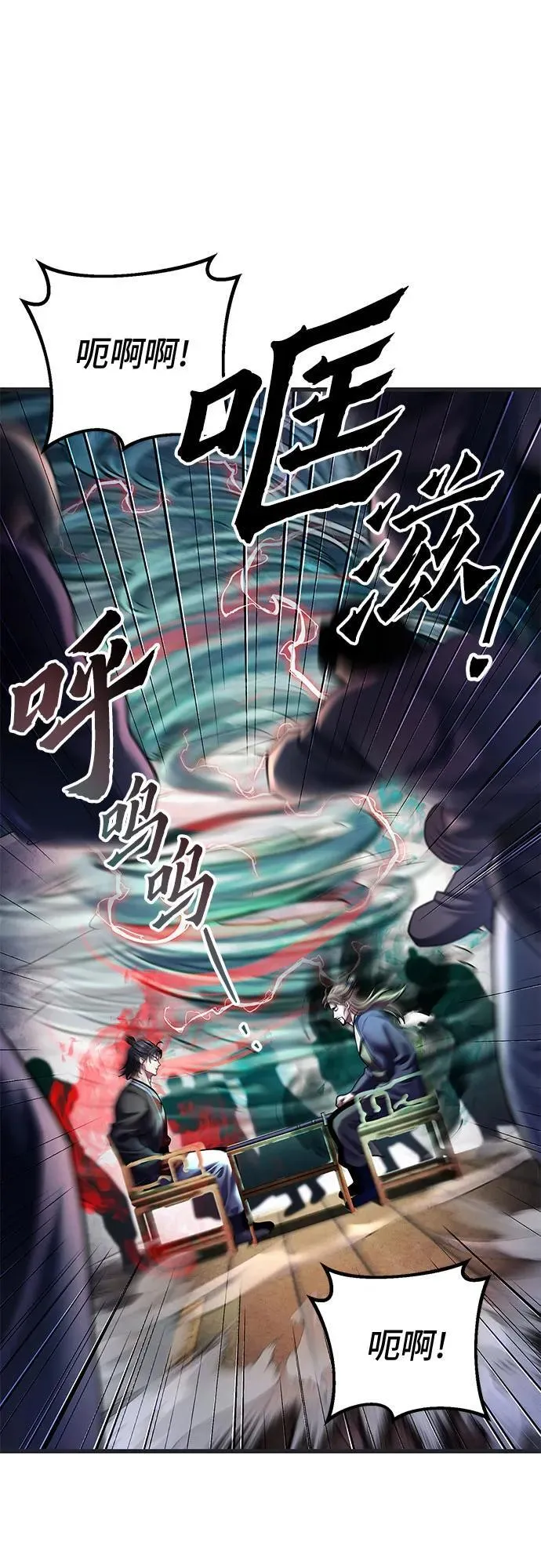 第140话53