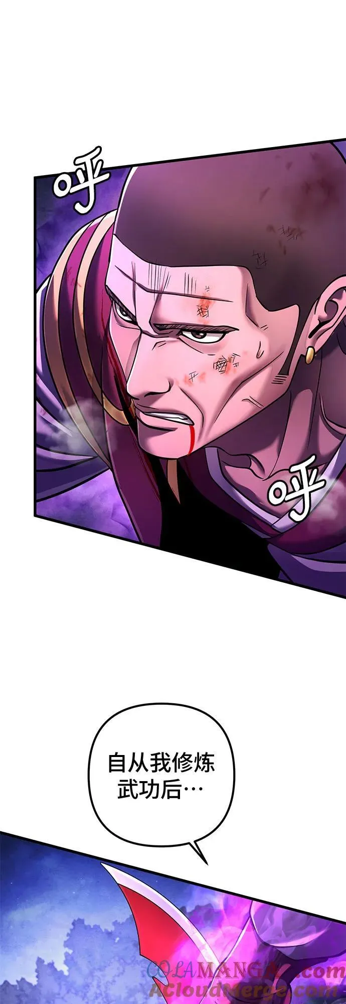 第136话78