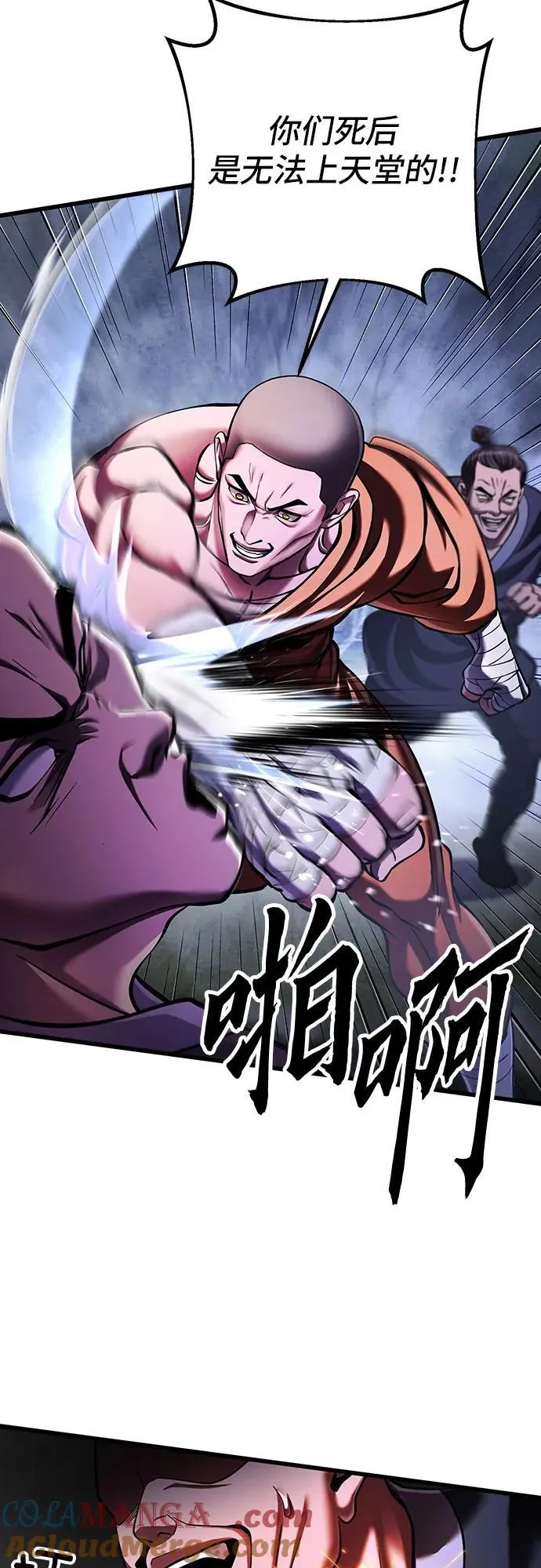 第145话36