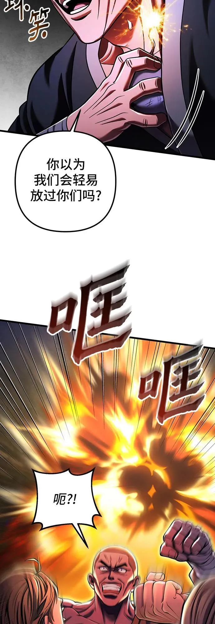 第145话37
