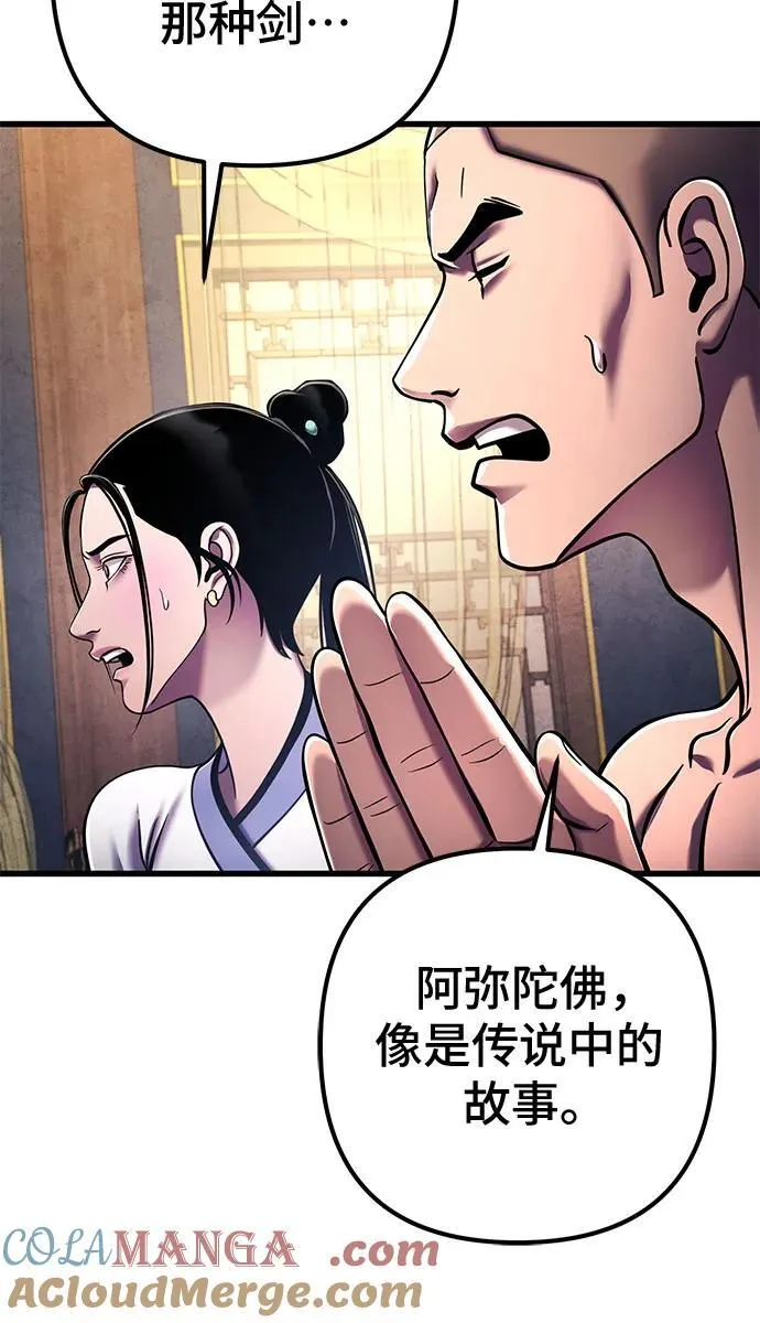 第138话69