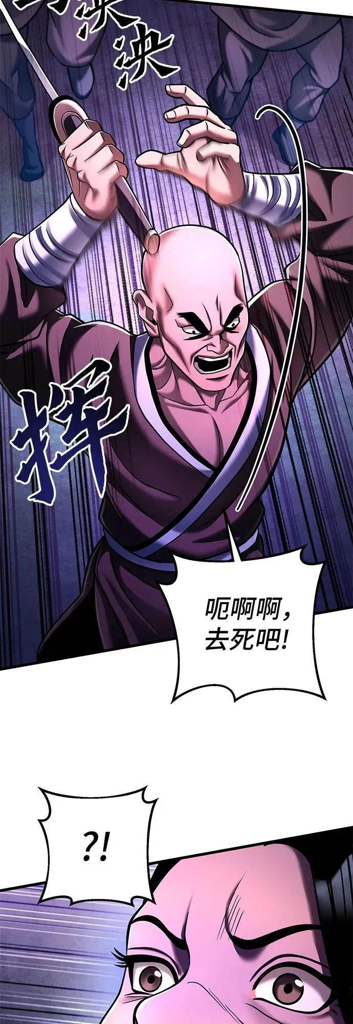第133话22