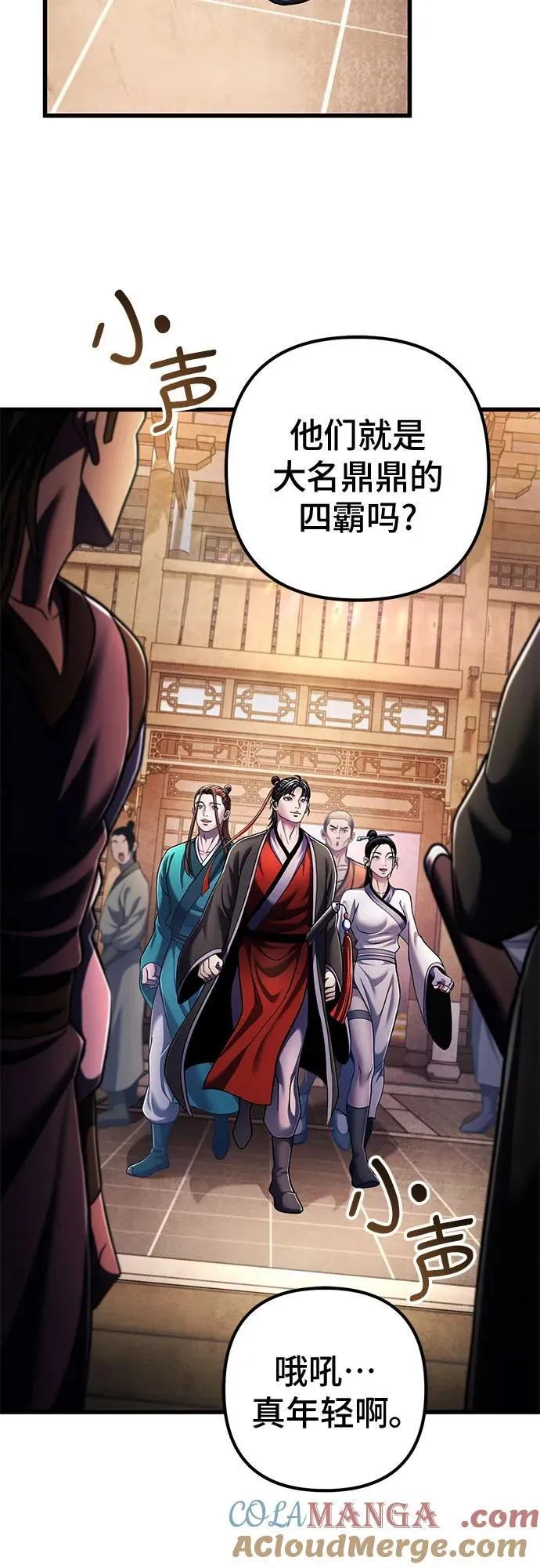 第139话9