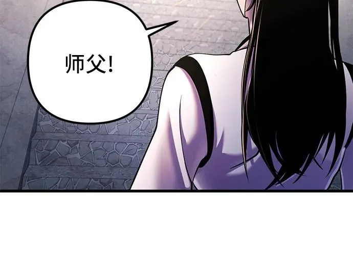 第130话19