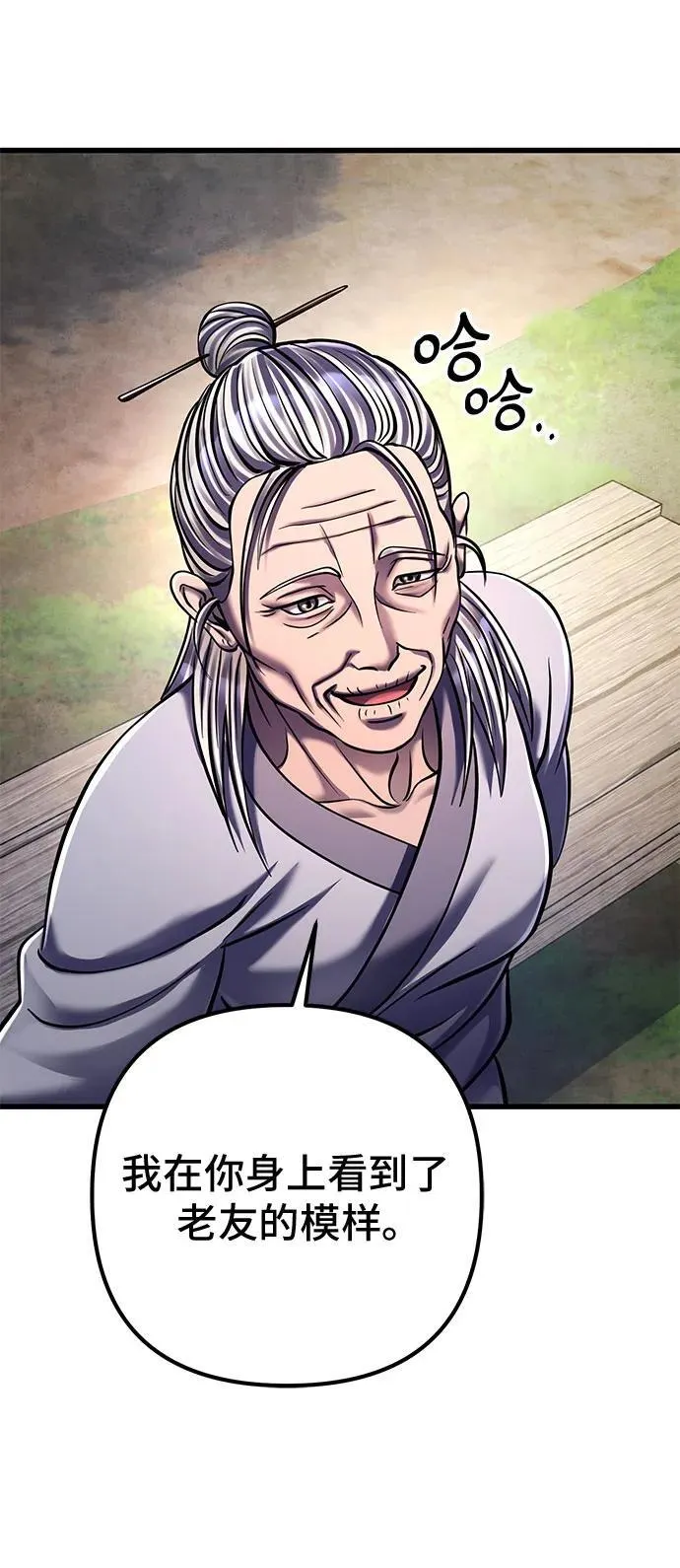 第131话17