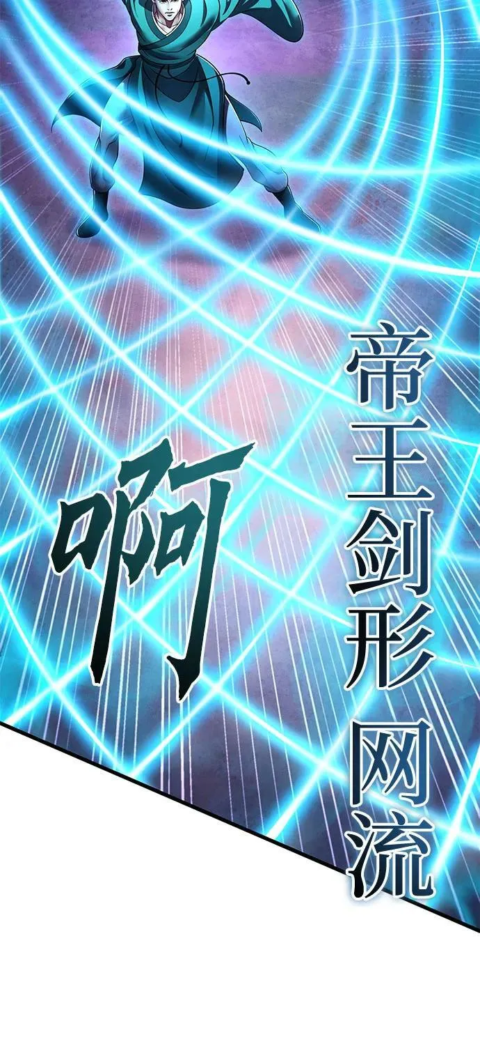 第136话67