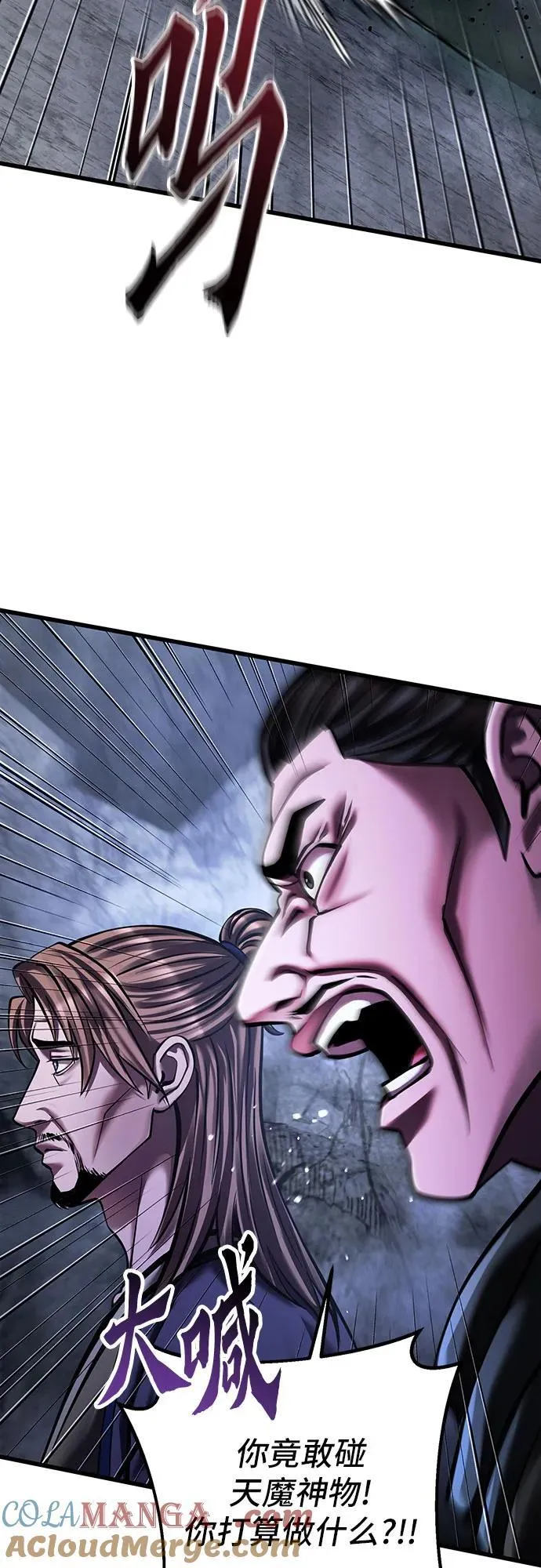 第146话6