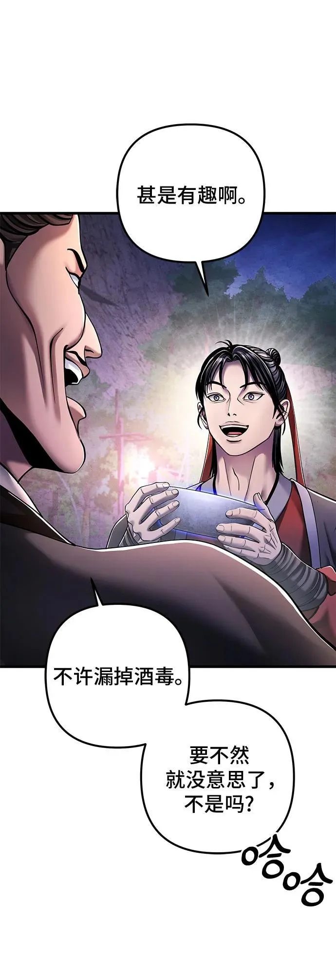 第129话10