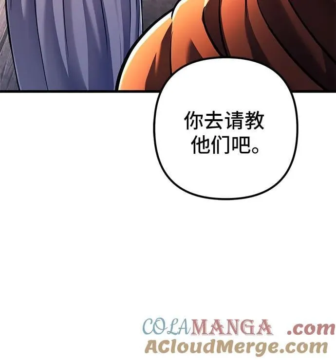 第131话9