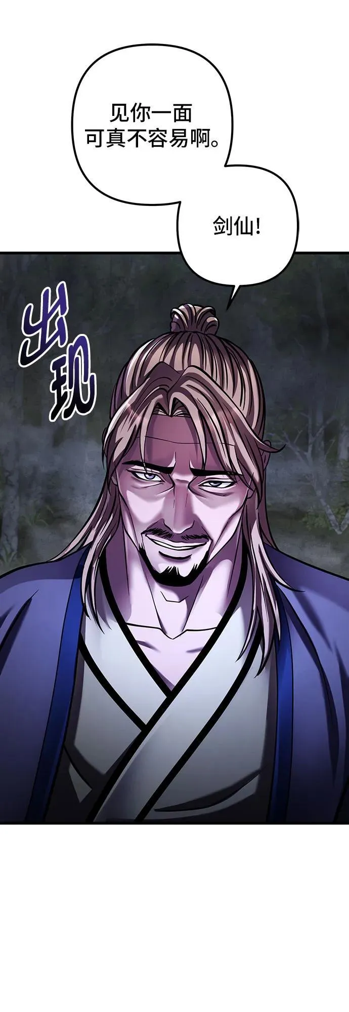 第145话52