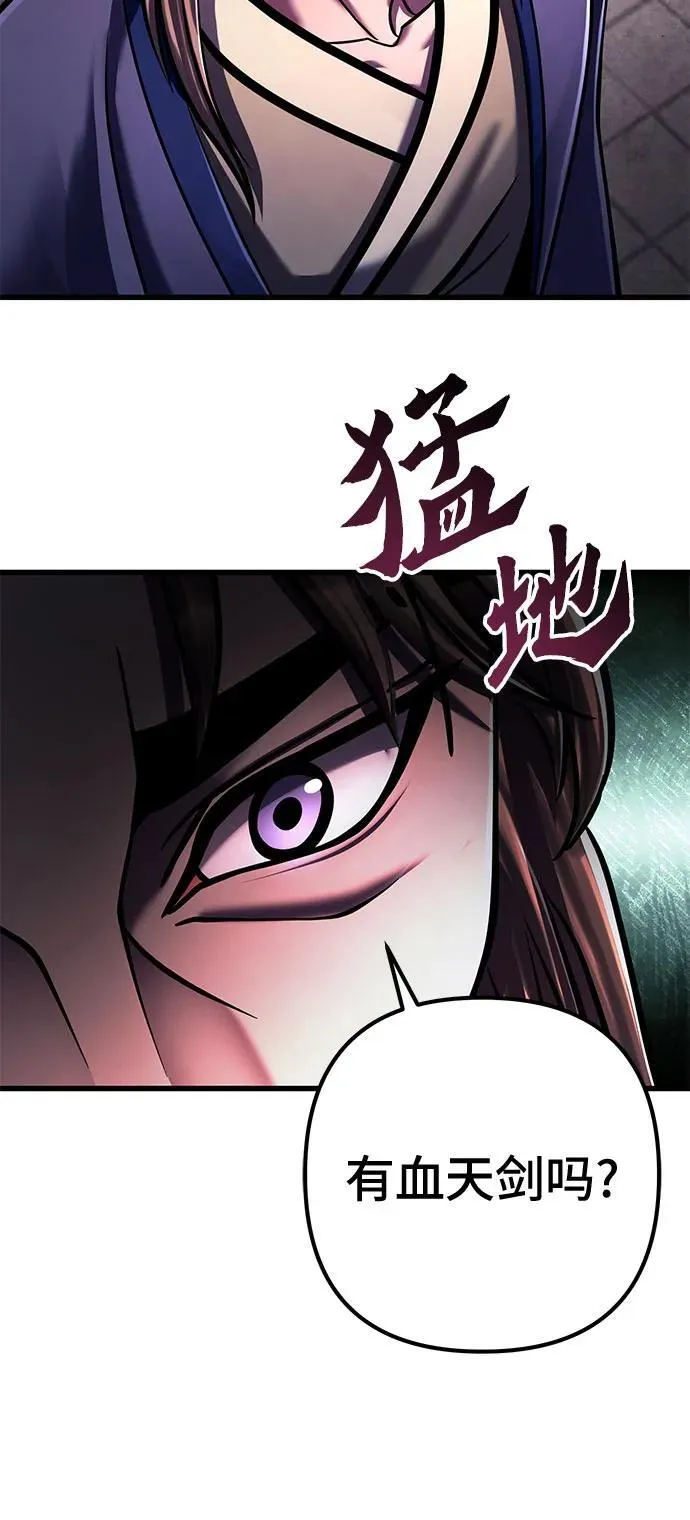第139话70