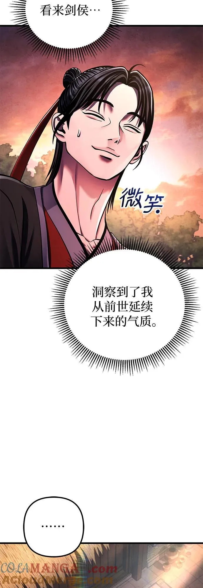 第131话33