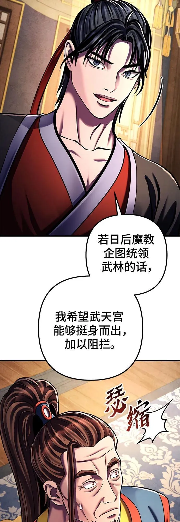 第141话10