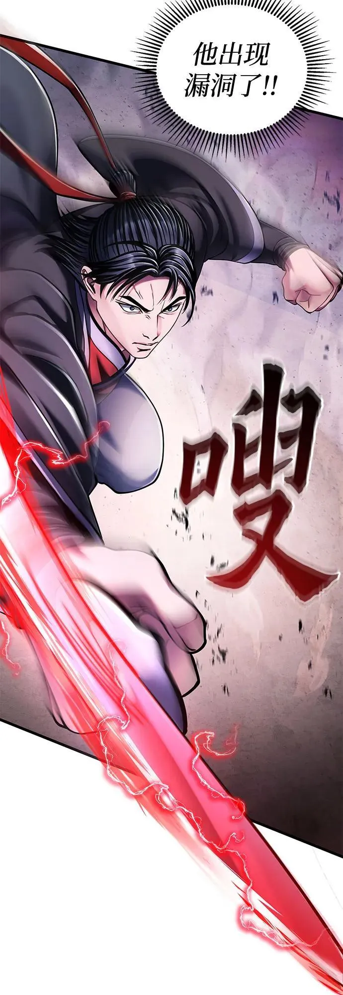 第128话23
