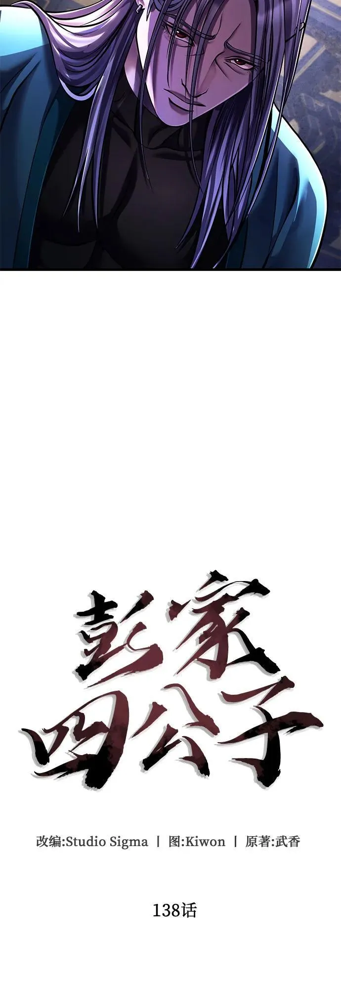 第138话17