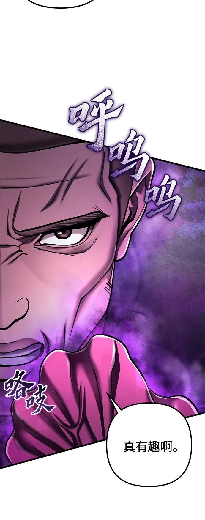 第133话88