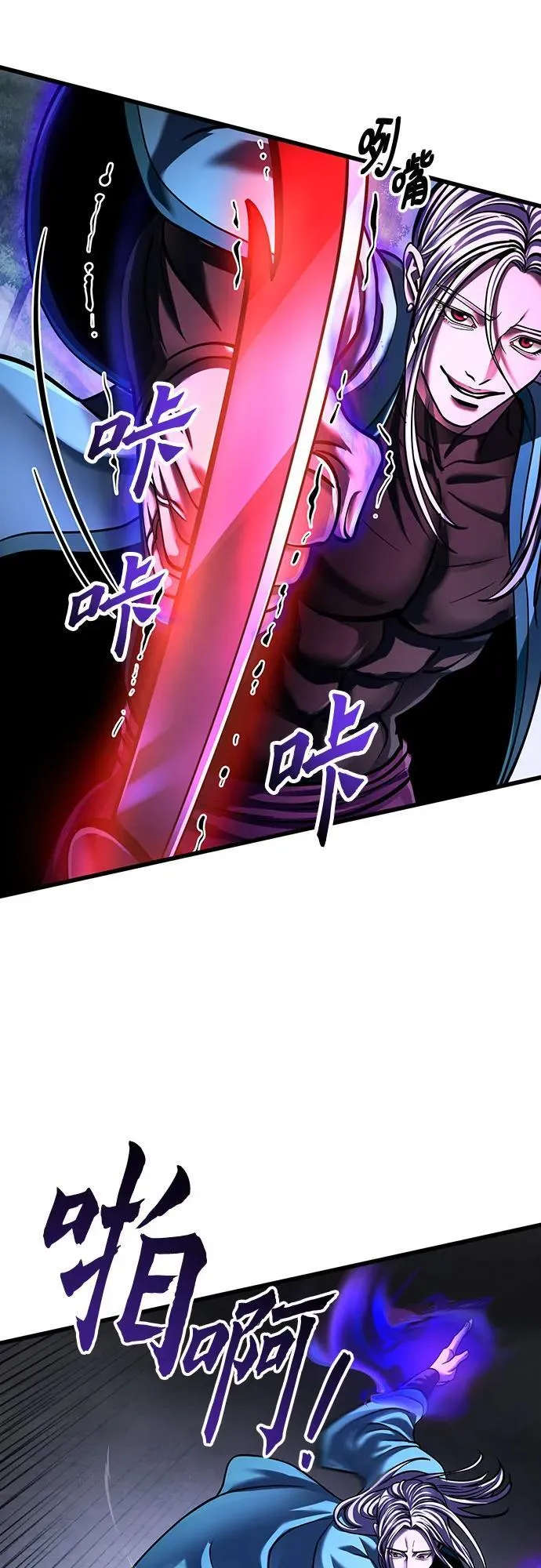 第147话35