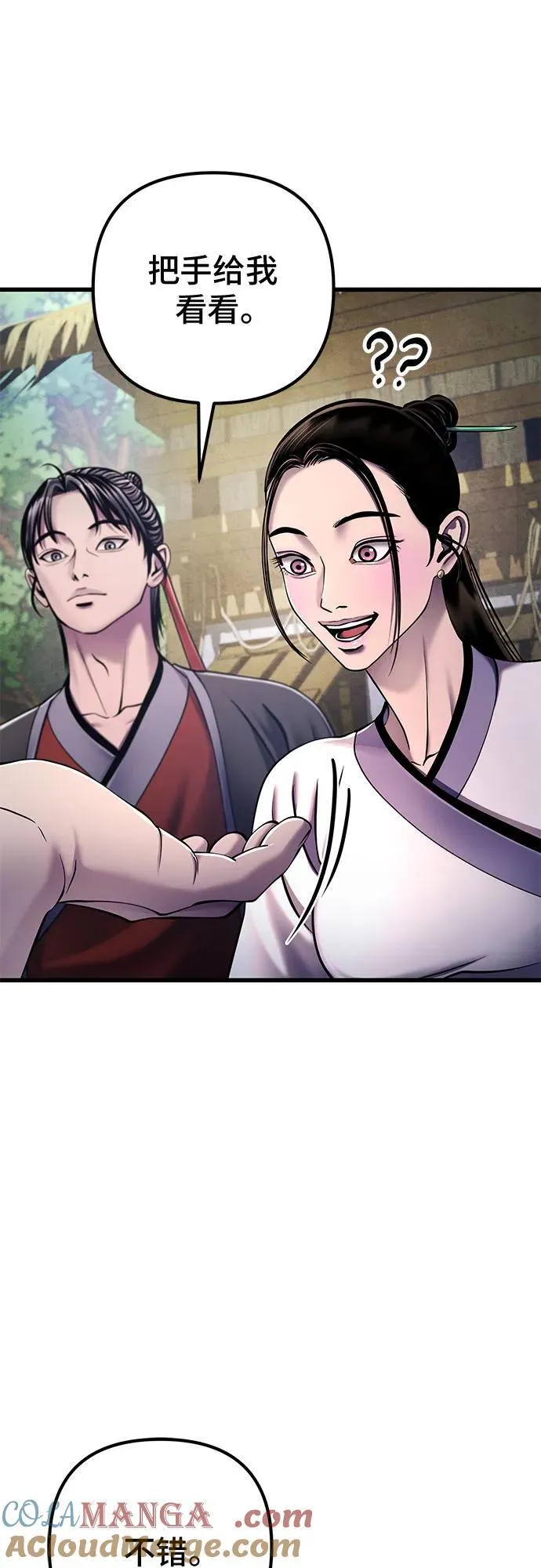 第131话18