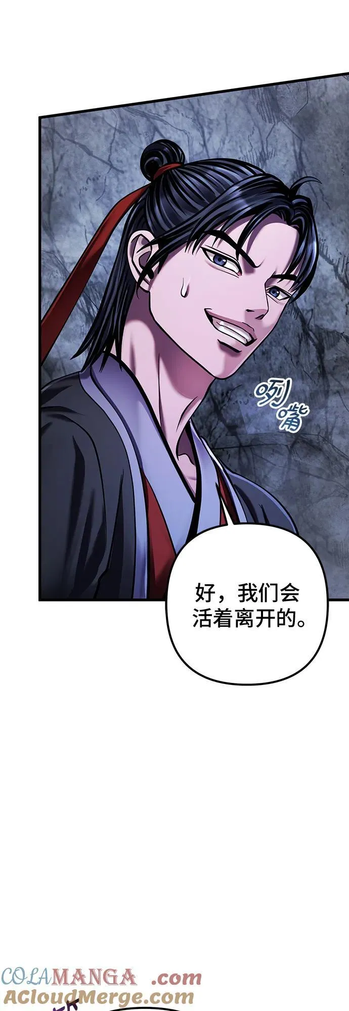 第146话12