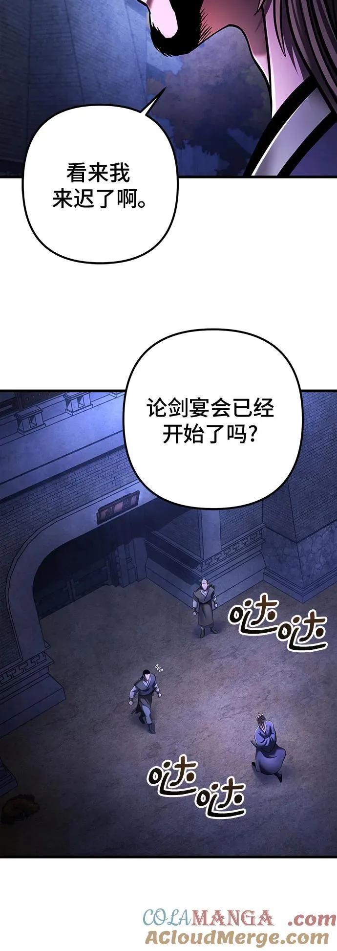 第139话33