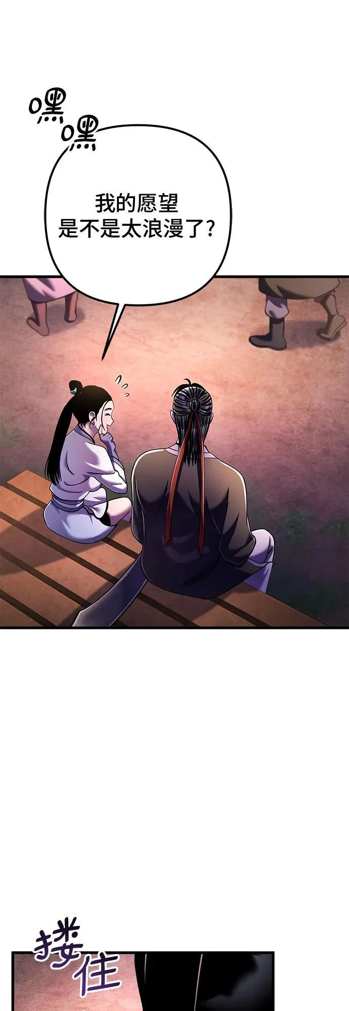第132话56
