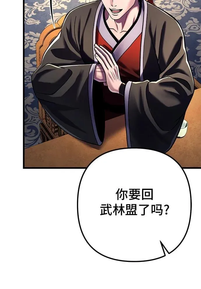 第141话17