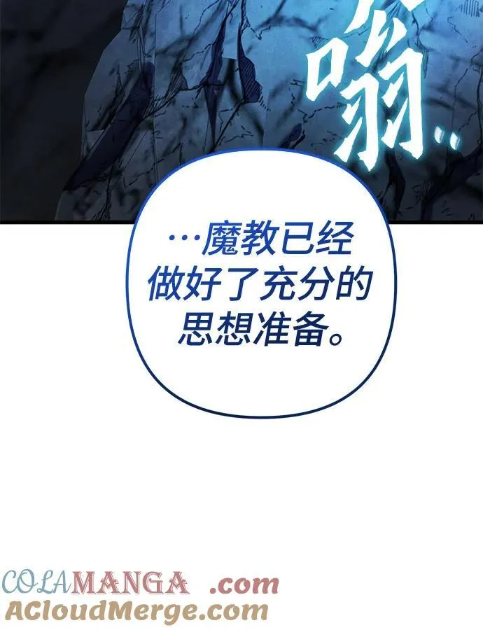 第142话69