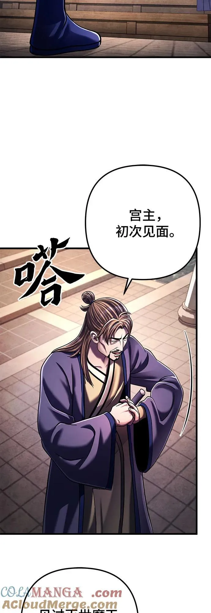 第139话57