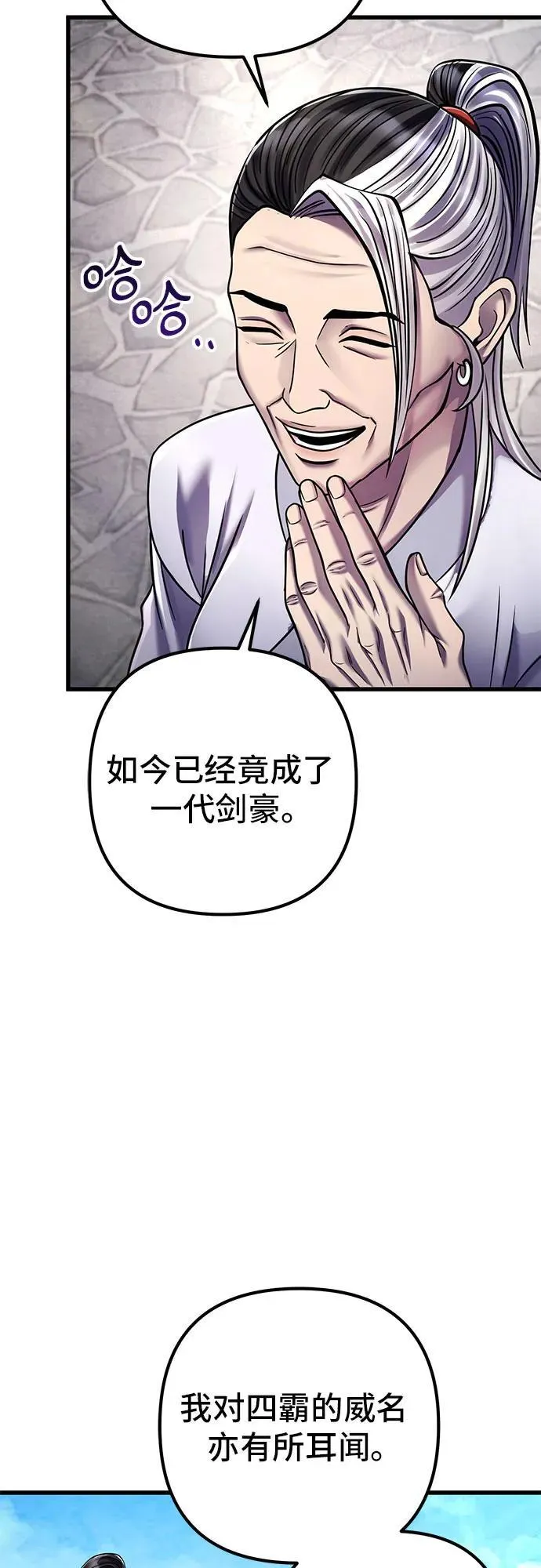 第130话26