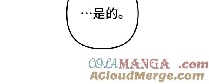 第144话78